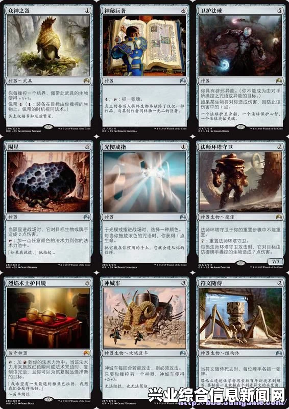 万智牌组合技套牌详解与概述