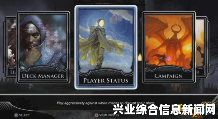 万智牌，远离摩登的传统控制套牌