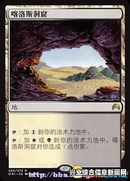 万智牌，探索摩登黯窖珍品与军伍的数学魅力征召棘泽边之旅
