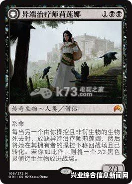 万智牌新手攻略，初识万智之四十四—卡组的灵活性