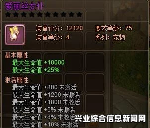 RO仙境物语剑士二转单双修玩法心得分享