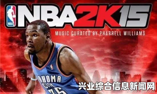 NBA 2K16卡顿闪退解决方案指南