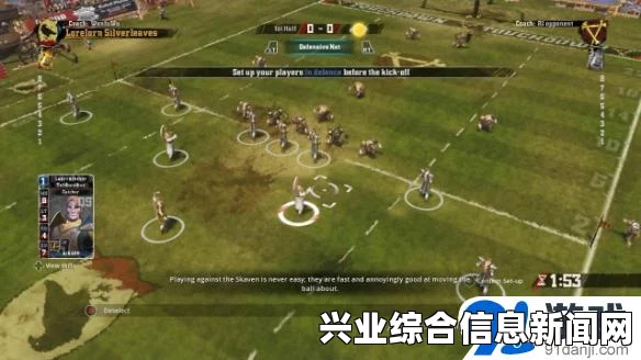 怒火橄榄球2自建队伍队员能力修改方法