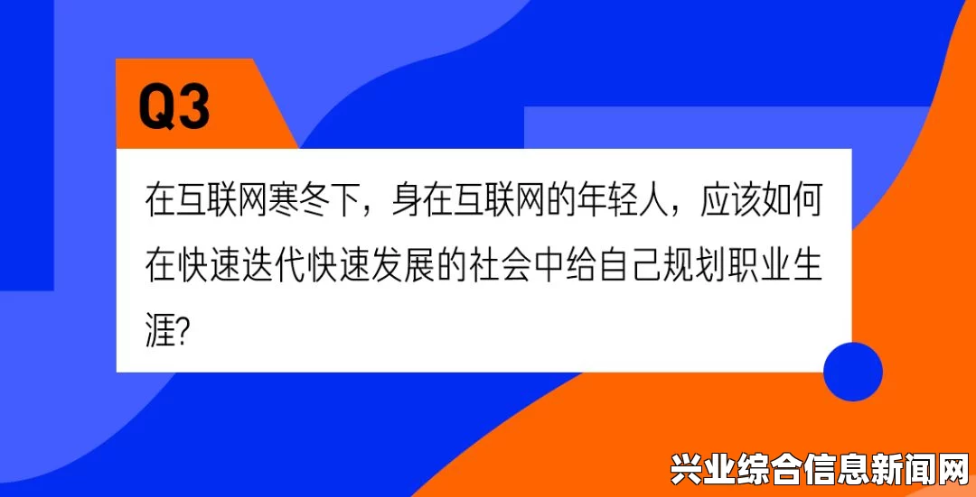 最后，我想分享一个问答环节