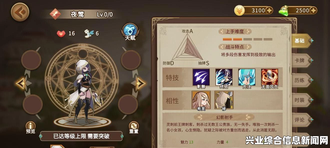 活体脑细胞与凯瑟琳卡的问题，在万用机上出现问题的解决办法