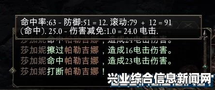 永恒之柱，白色远征—灵魂弓与风暴之心天赋初步测试