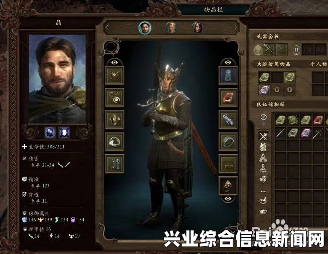 永恒之柱，白色远征 速杀最终BOSS赛奥斯打法心得