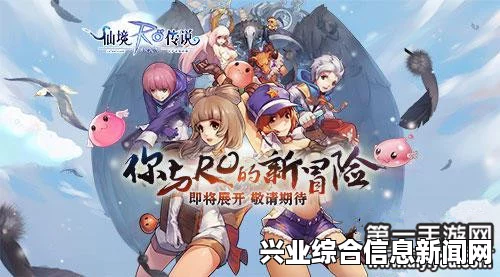 RO仙境物语 30级世界BOSS挑战打法分析与攻略