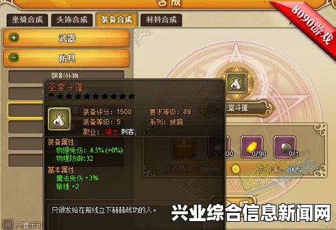 RO仙境物语，多样武器种类介绍