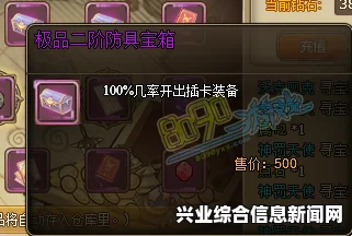 RO仙境物语武器种类