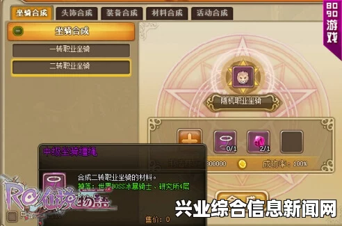 RO仙境物语卡片收集攻略心得分享
