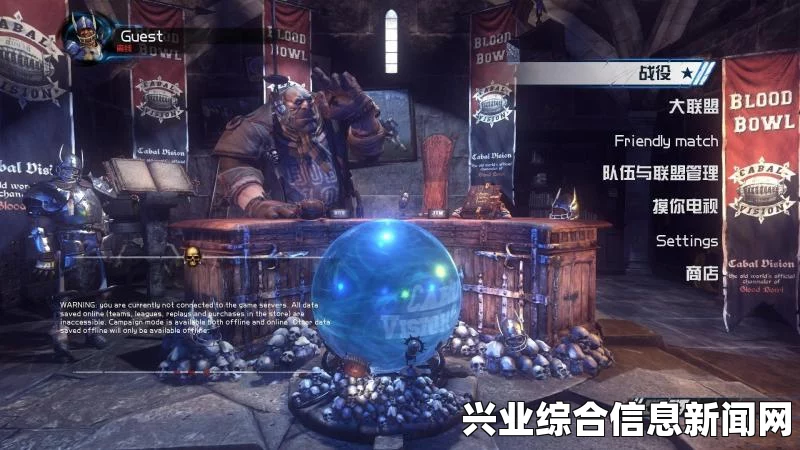 怒火橄榄球2新手向游戏技能说明攻略