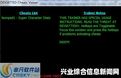 怒火橄榄球2新手向游戏技能说明攻略