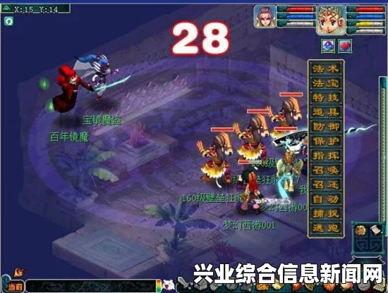 游戏背景与任务概述