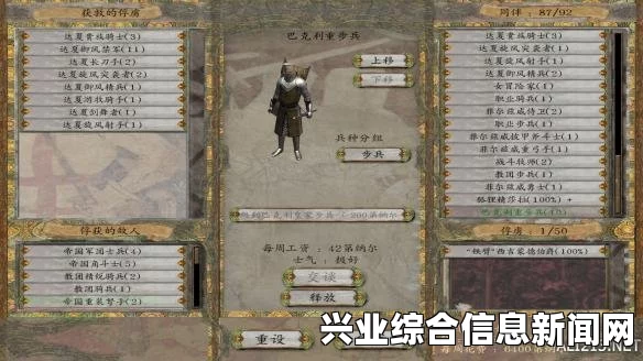 骑马与砍杀战团维京征服，风干肉的制作方法分析分享