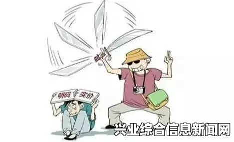 了解敌人