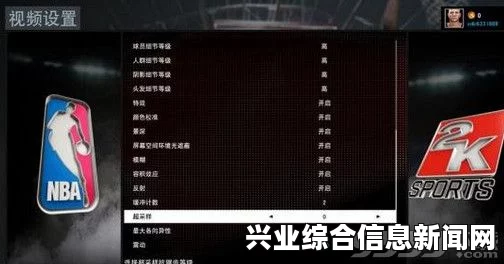 关于NBA 2K16存档位置的问题