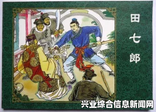 侠客风云传游戏界面UI错乱解决教程与界面重置指南