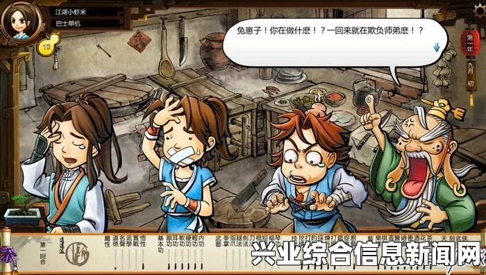 侠客风云传小游戏剧情攻略心得分享与未来展望展望玩家体验之路