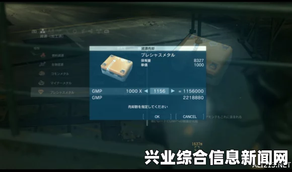 合金装备5，幻痛初期快速刷GMP及资源攻略心得分享