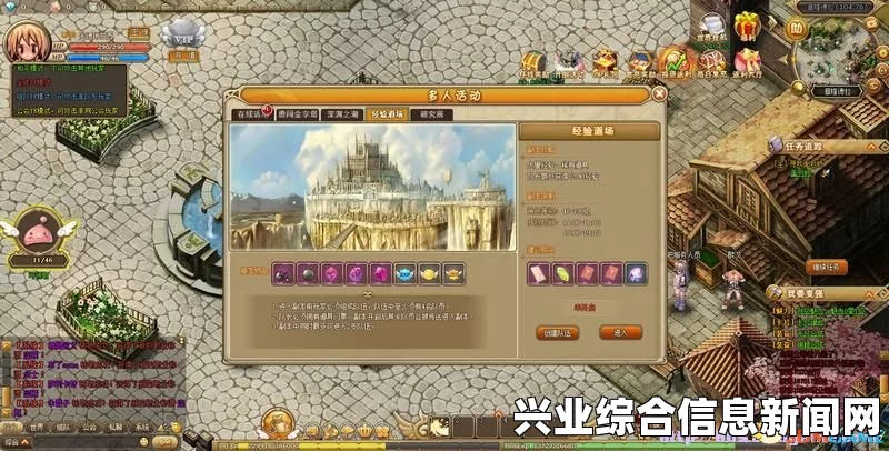 RO仙境物语图文全教程攻略游戏系统全解析