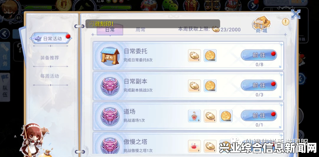 RO仙境物语图文全教程攻略游戏系统全解析