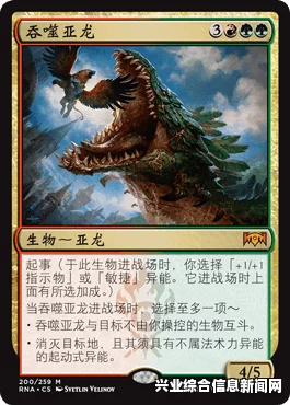 万智牌，运气与顶级构筑玛尔都诸龙卡组详解