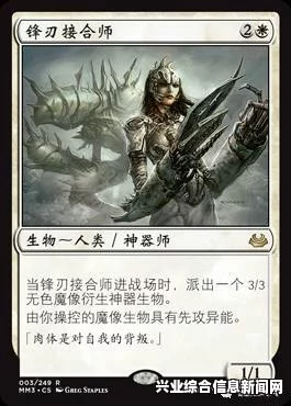 万智牌组牌大师挑战2，征召军伍大考验