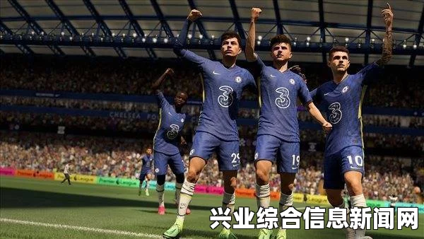 FIFA 16，十位顶级传球高手