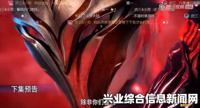 游戏背景与邪线剧情简介