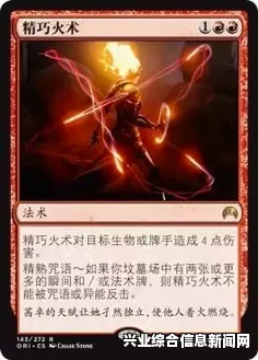 万智牌变境卡组深度解析与实战指南