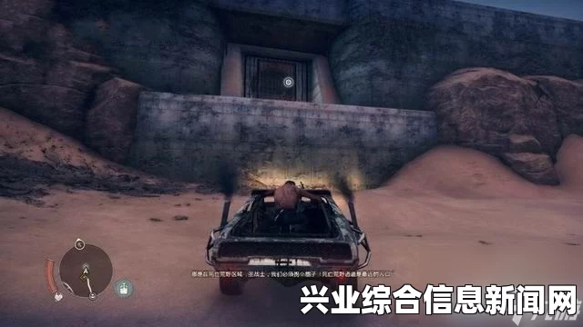 疯狂麦克斯全挑战任务达成指南与攻略列表概览