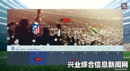实况足球2015大师联赛转会策略详解与视频教程攻略分享
