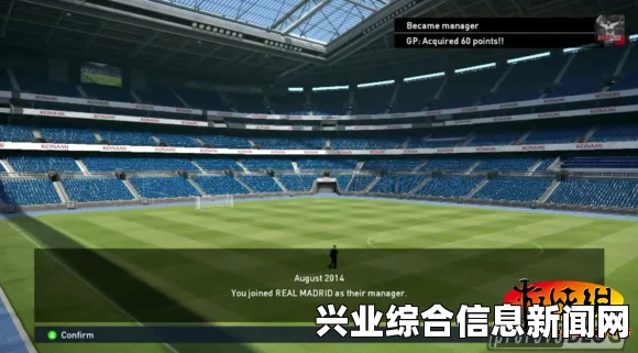 实况足球2015 大师联赛转会技巧视频教程攻略