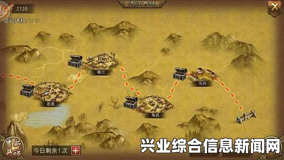 大皇帝北海司马临淄甲鱼攻略，全面解析通关秘籍