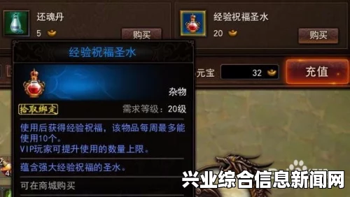 大皇帝新区冲级攻略，快速升级秘籍揭秘！