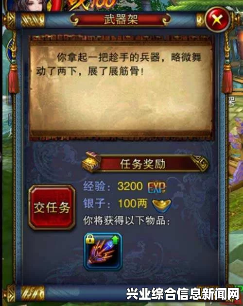 大皇帝新区快速冲级攻略，怎么快速升级