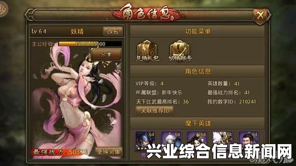 大皇帝低V玩家发展分析心得