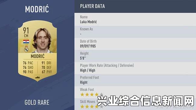 FIFA 16精确传球视频教程，掌握FIFA 16中的精确传球技巧