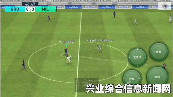实况足球2016局域网使用指南