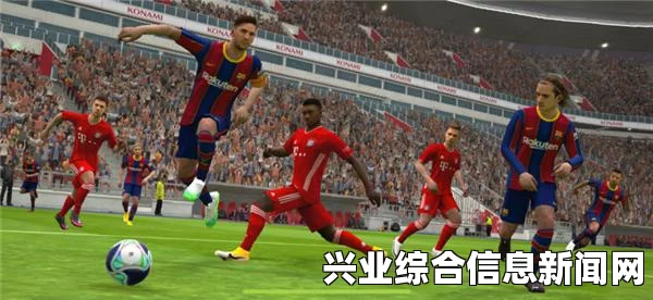 实况足球2016，新赛季球队球衣MOD介绍与体验