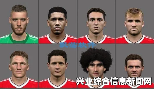 实况足球2016，马歇尔等十位球员脸型MOD精彩分享