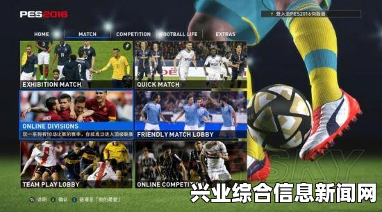 实况足球2016 马歇尔等10名球员脸型MOD分享