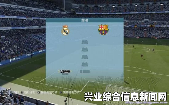 FIFA 16 点球射门控制按键说明及点球罚球方法