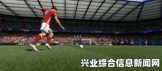 FIFA 16大力任意球图文教程与力度调节技巧分享
