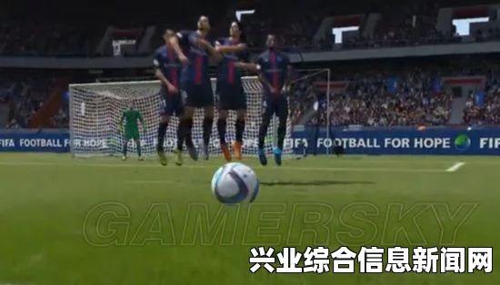 FIFA 16 大力任意球图文教学与任意球力度调节技巧