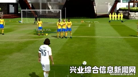 FIFA 16 大力任意球图文教学与任意球力度调节技巧