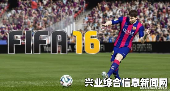 FIFA 16 远射按键方法与远距离射门技巧图文教程