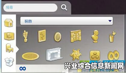 模拟人生4冰酷厨房，探寻啪啪啪的5处神秘地点