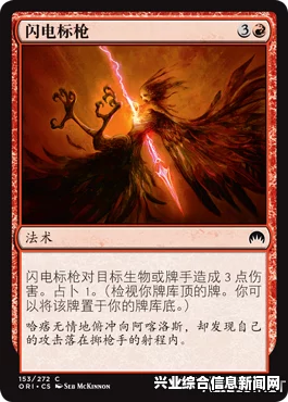 万智牌，揭秘起源前的神秘神器世界